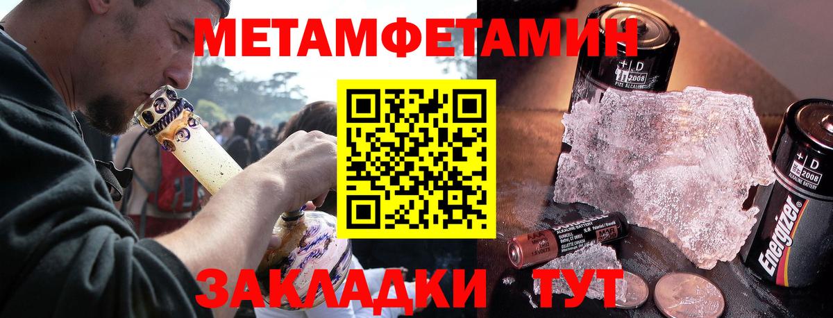 Амфетамин Розовый Кизляр