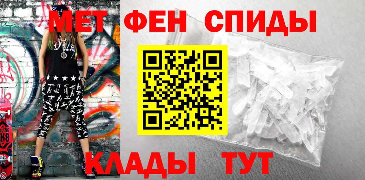 Кизляр  Амфетамин  Вход с VPN  АМФЕТАМИН Premium 