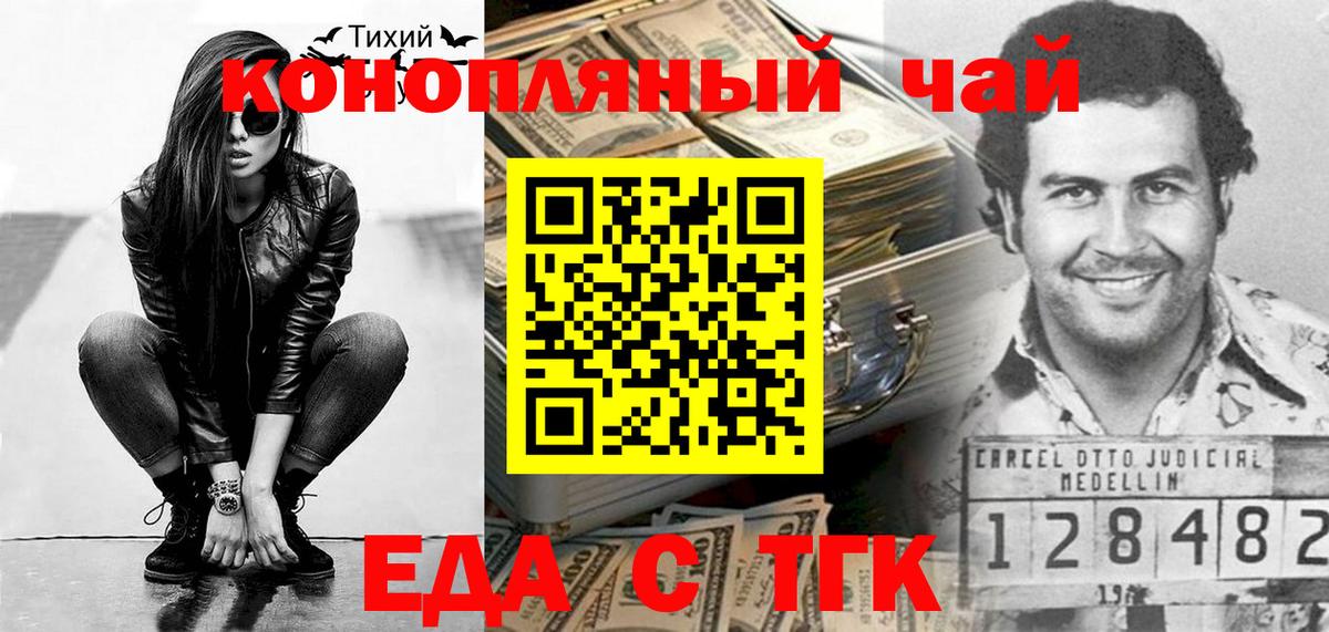 Кизляр  Canna-Cookies конопля  Вход с VPN 