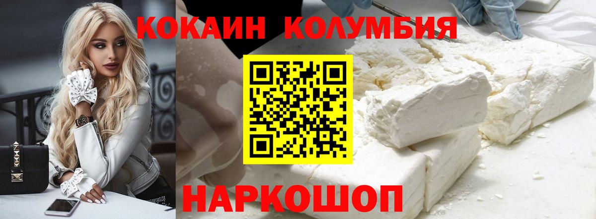 COCAIN FishScale Кизляр