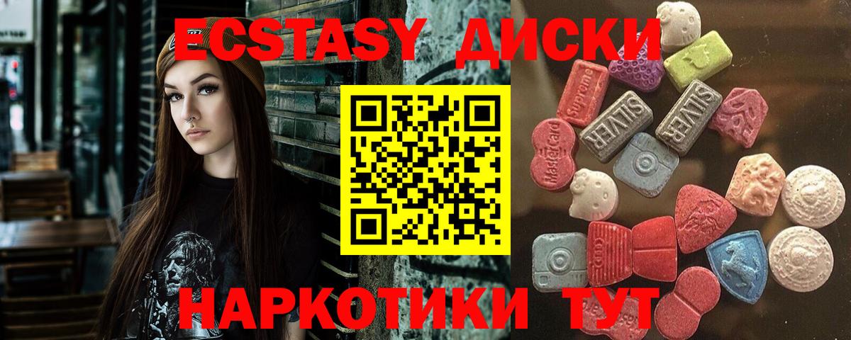 Экстази DUBAI  Вход с VPN  ЭКСТАЗИ Punisher  Кизляр 