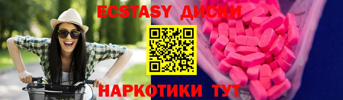 ЭКСТАЗИ Дубай Кизляр