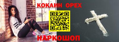 меф VHQ Кунгур