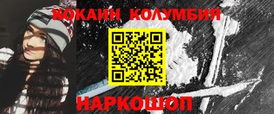 каннабис Кулебаки
