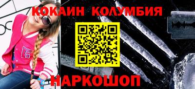 соль ск Кумертау
