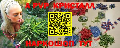 меф VHQ Кунгур