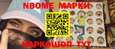 соль ск Кумертау