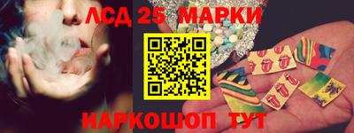соль ск Кумертау