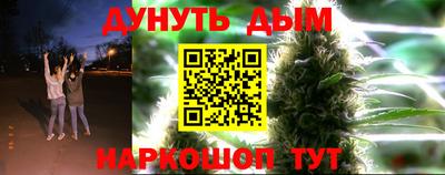 соль ск Кумертау