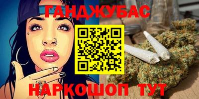 меф VHQ Кунгур