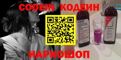 меф VHQ Кунгур