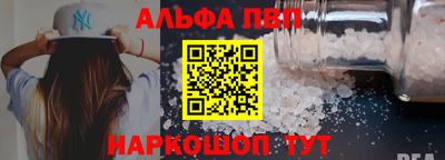 соль ск Кумертау