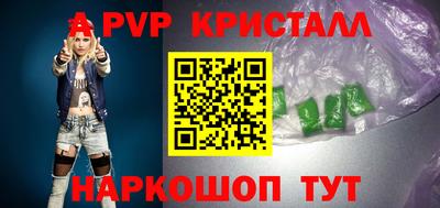 соль ск Кумертау