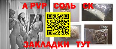 каннабис Кулебаки