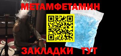 соль ск Кумертау