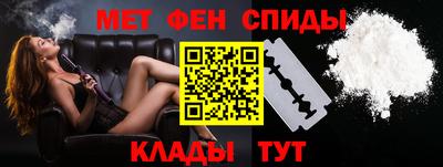 соль ск Кумертау