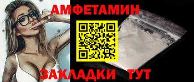 соль ск Кумертау