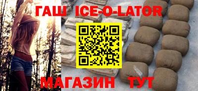 меф VHQ Кунгур