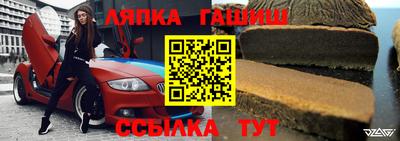 соль ск Кумертау