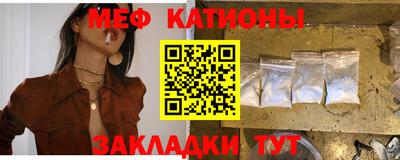 меф VHQ Кунгур