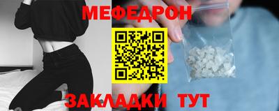 соль ск Кумертау