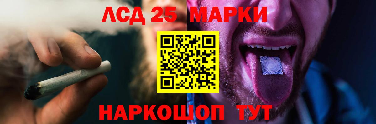 Кизляр  Лсд 25 экстази кислота  Лсд 25 экстази ecstasy  Вход с VPN 