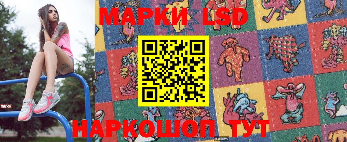 Марки N-bome 1,5мг Кизляр