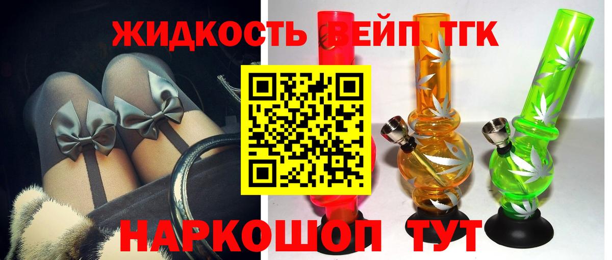 ТГК концентрат Кизляр