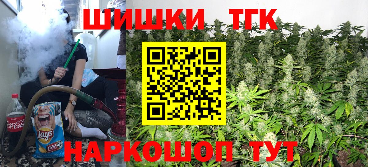 МАРИХУАНА конопля  Конопля гибрид  Вход с VPN  Кизляр  Конопля SATIVA & INDICA 